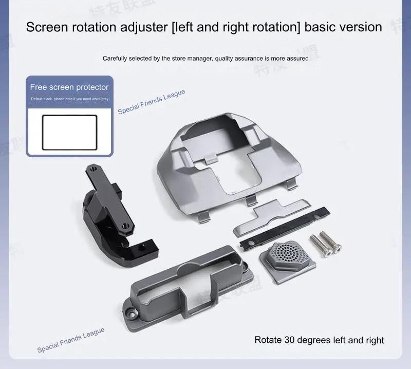 Tesla customized Model 3/Y screen rotating bracket Central control screen universal adjustable modification accessories