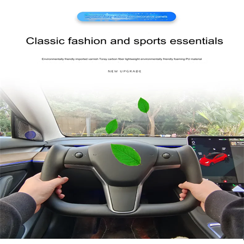 The latest suitable for Tesla Yoke steering wheel aircraft UK original customized carbon fiber Model3/Y modified accessories 