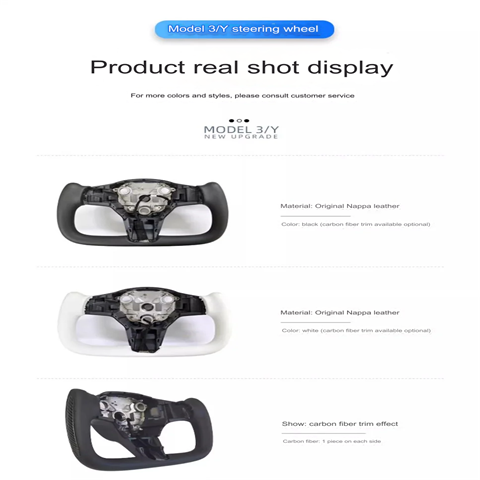 The latest suitable for Tesla Yoke steering wheel aircraft UK original customized carbon fiber Model3/Y modified accessories 