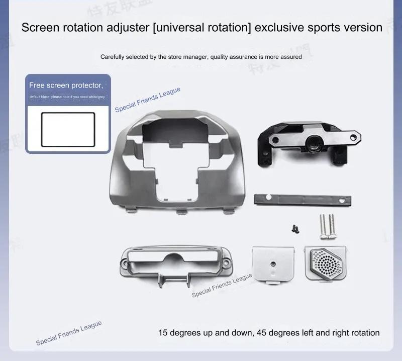 Tesla customized Model 3/Y screen rotating bracket Central control screen universal adjustable modification accessories