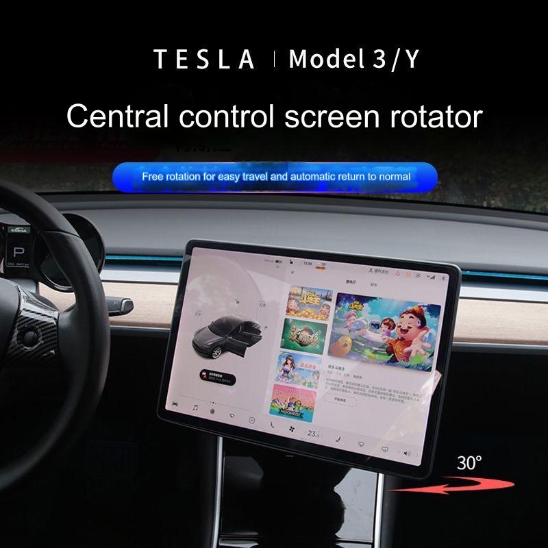 Tesla customized Model 3/Y screen rotating bracket Central control screen universal adjustable modification accessories