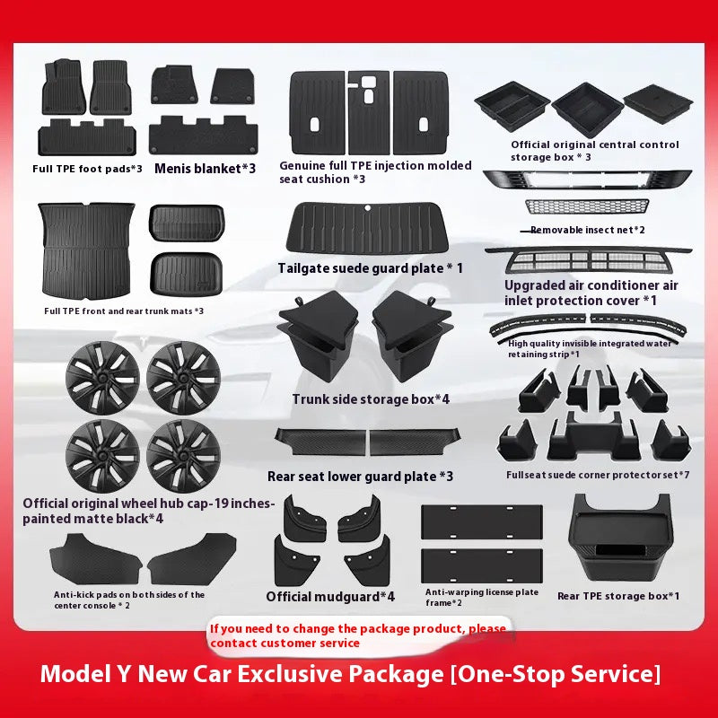 Tesla Model 3/Y new version of the central control storage protective foot pad trunk pad full set of protective pad modification accessories gift package