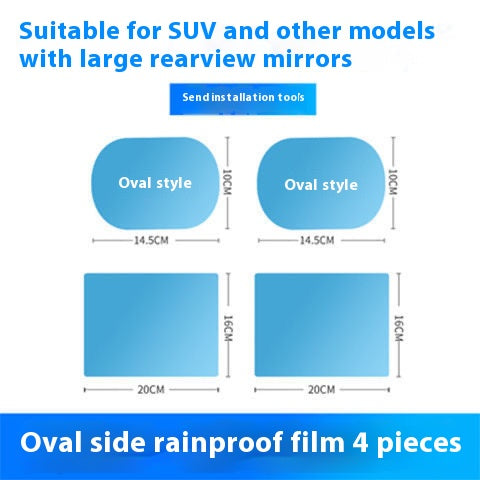 Tesla personalized customized vehicle-specific rearview mirror rainproof film reflective film waterproof and anti-fog full-screen film
